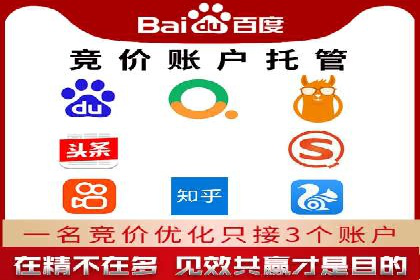 怎样通过网络推广提升竞价广告效果